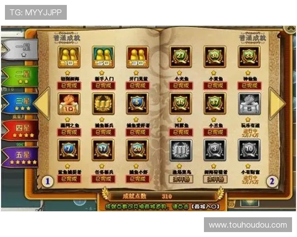 三亿真人玩家的游戏成就系统详解助你快速提升游戏等级与荣誉